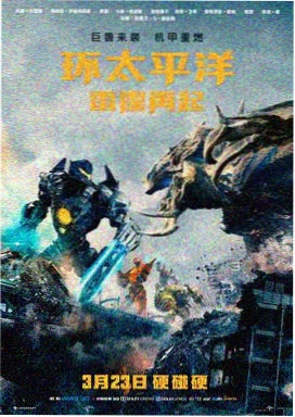 九霄风云